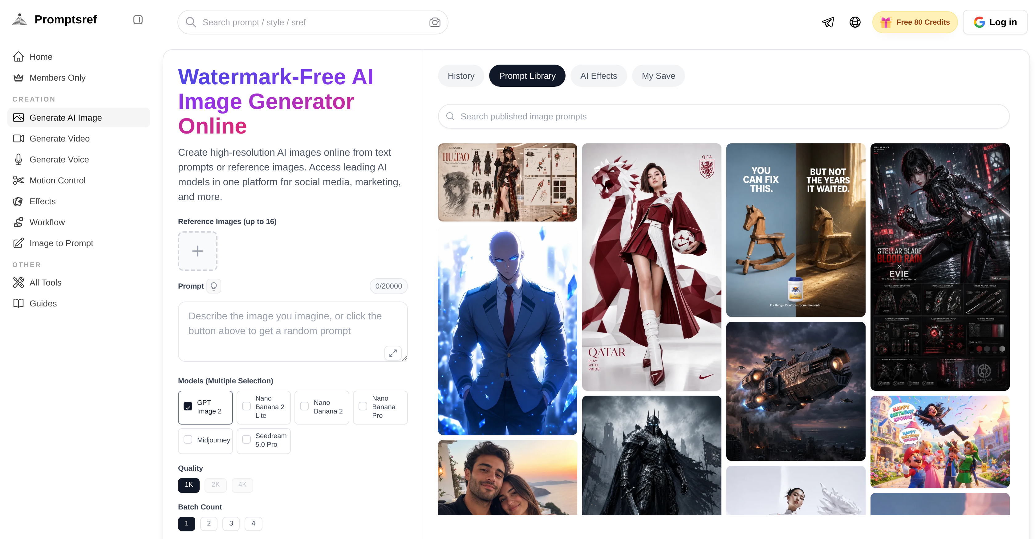 AI Image Generator | Promptsref - Screenshot showing the interface and features of this AI tool