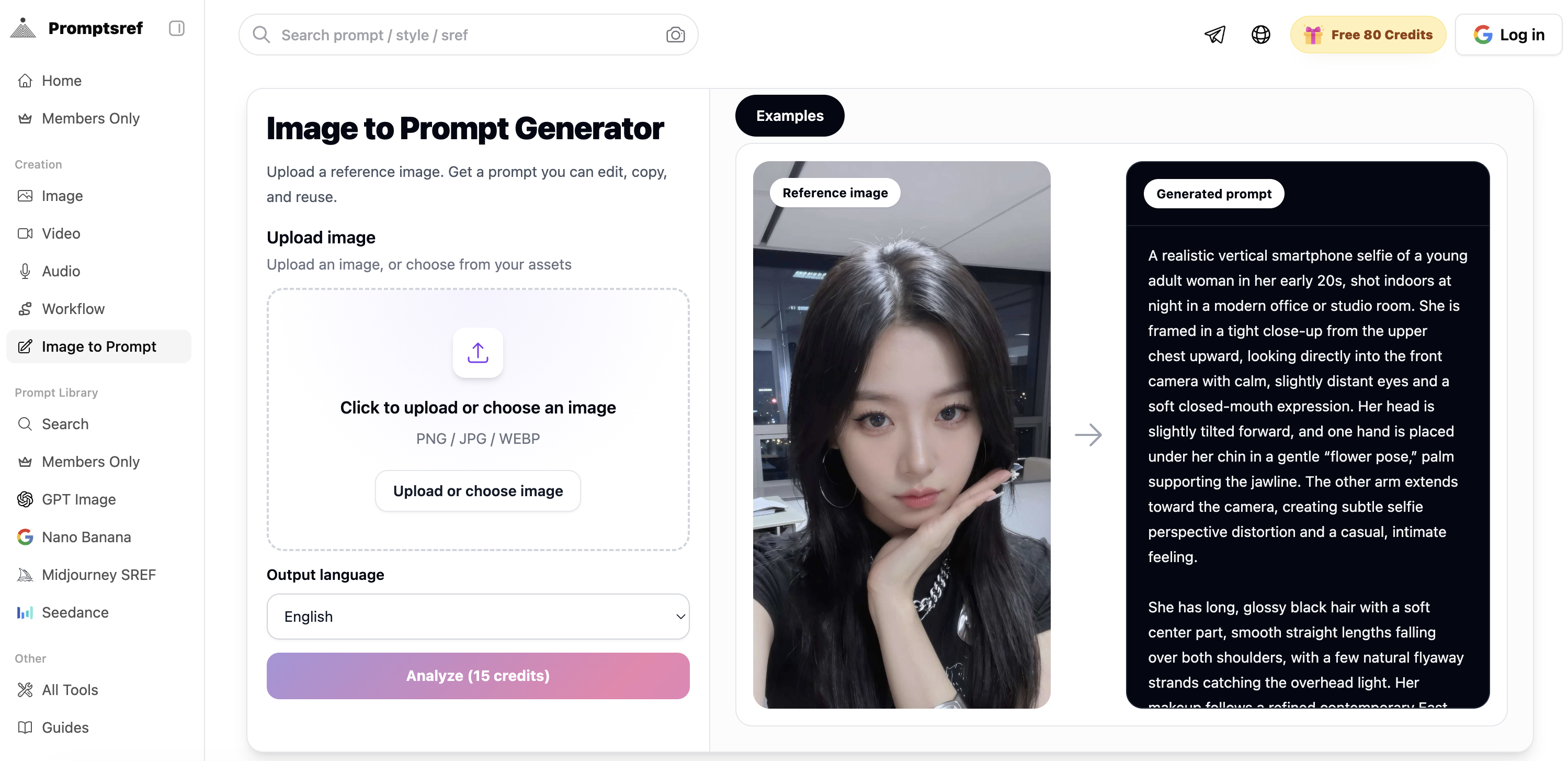 AI Image to Prompt | Promptsref - Screenshot showing the interface and features of this AI tool