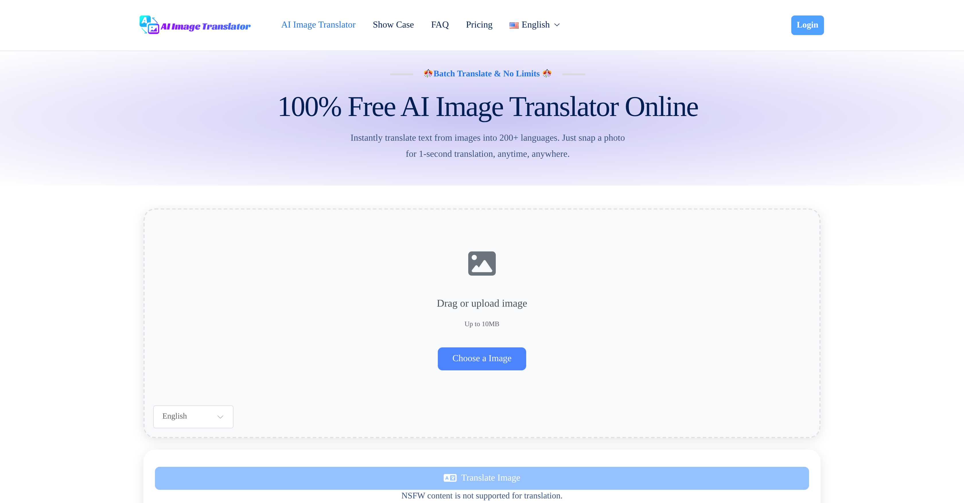 AI Image Translator.io - Screenshot showing the interface and features of this AI tool