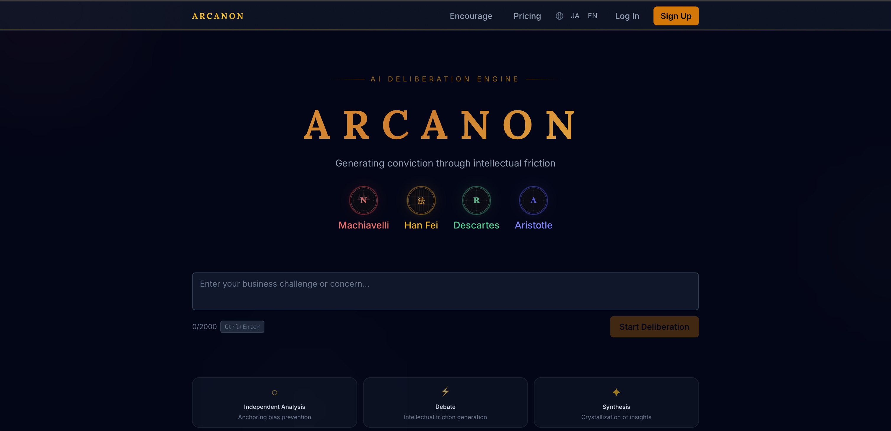 Arcanon - AI Deliberation Engine - Screenshot showing the interface and features of this AI tool