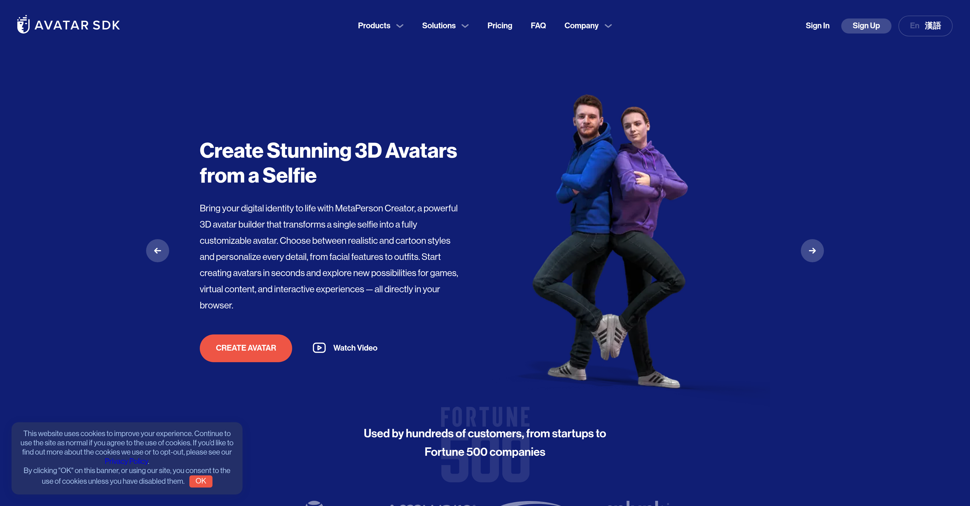 Avatar SDK - Screenshot showing the interface and features of this AI tool