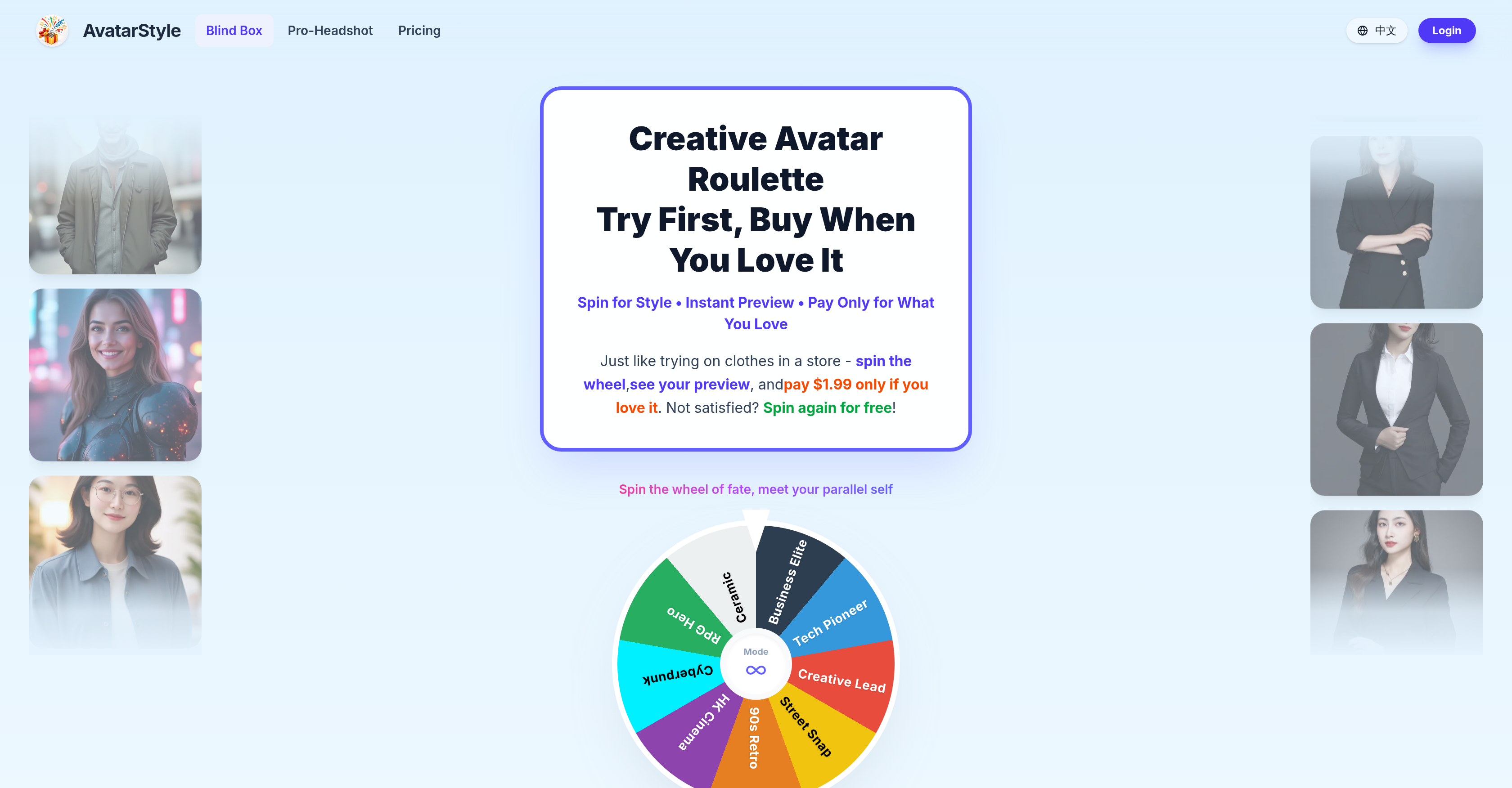 AvatarStyle - Screenshot showing the interface and features of this AI tool