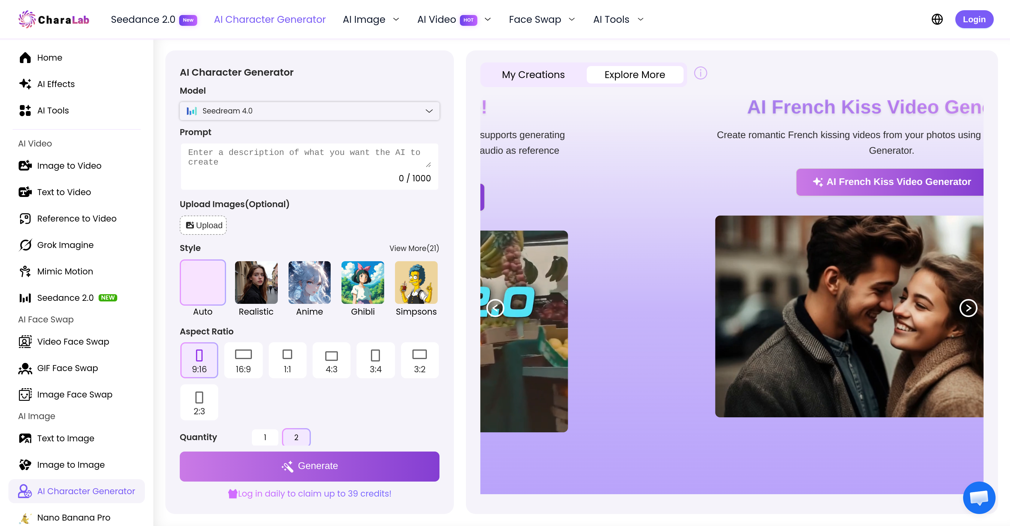 CharaLab - Screenshot showing the interface and features of this AI tool
