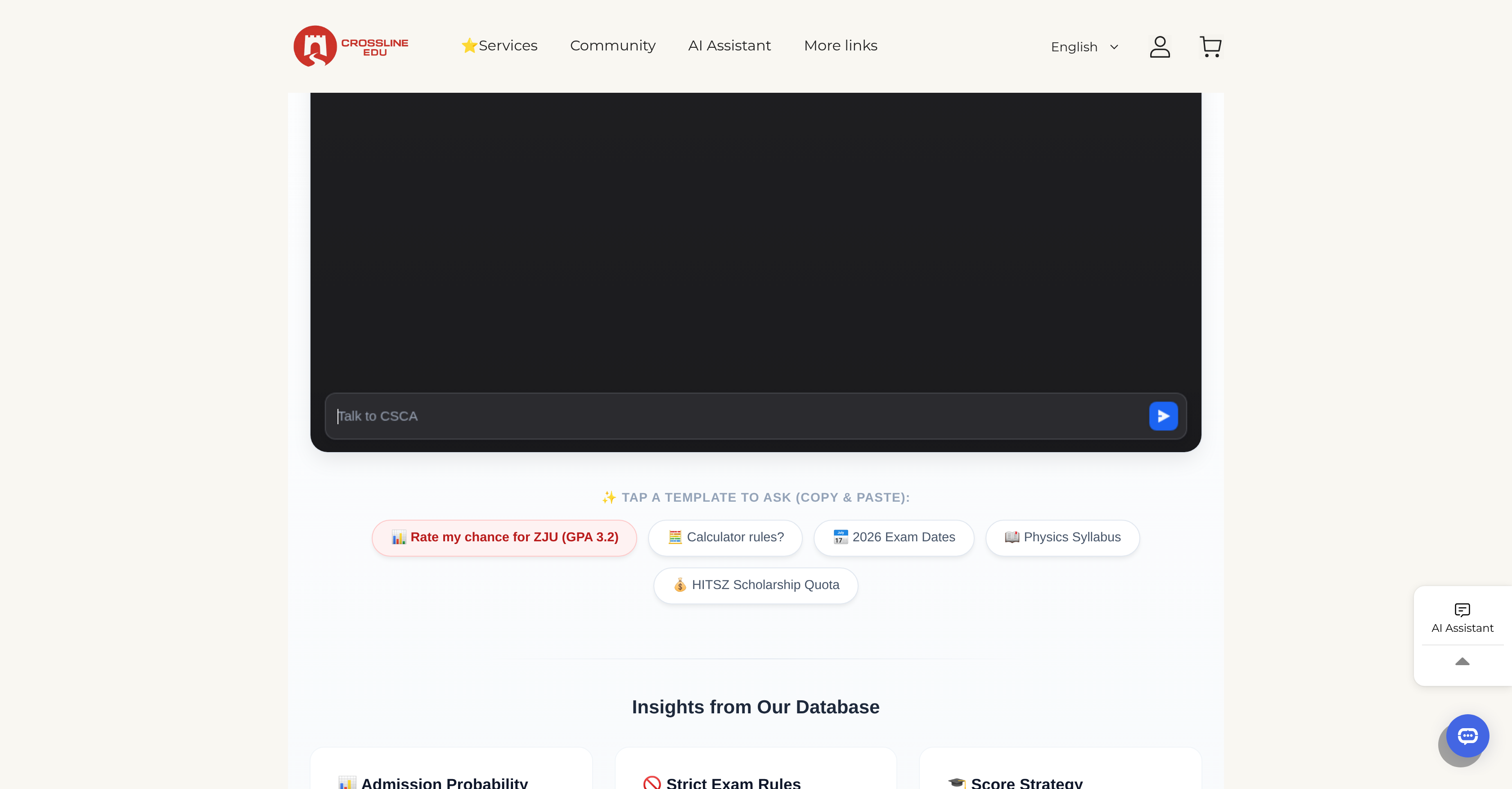 China University Admissions Assistance - Screenshot showing the interface and features of this AI tool