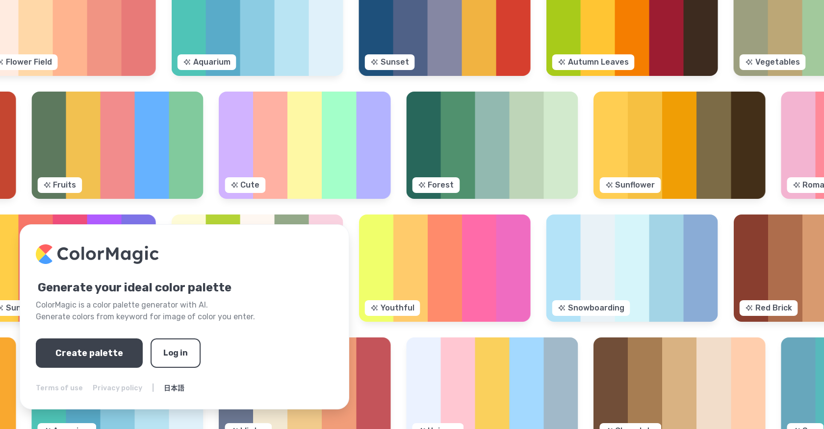 ColorMagic - Screenshot showing the interface and features of this AI tool