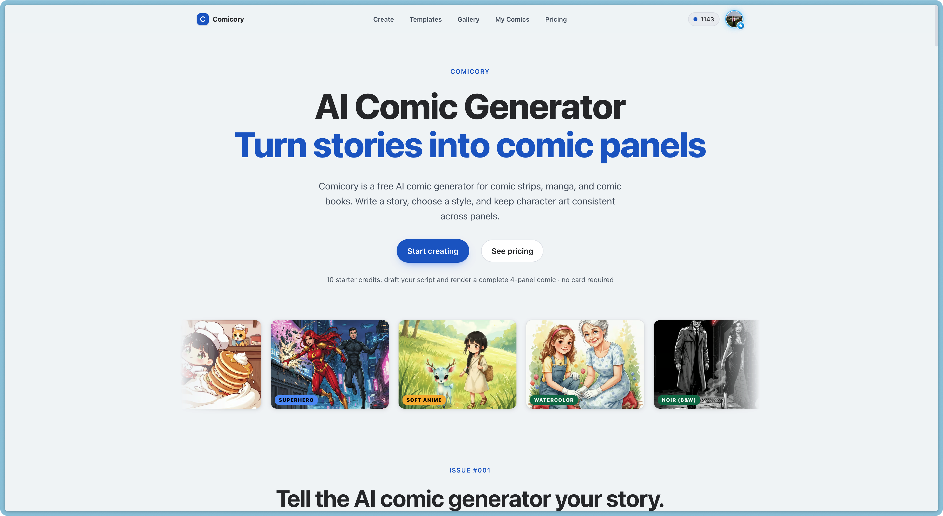 Comicory - Screenshot showing the interface and features of this AI tool