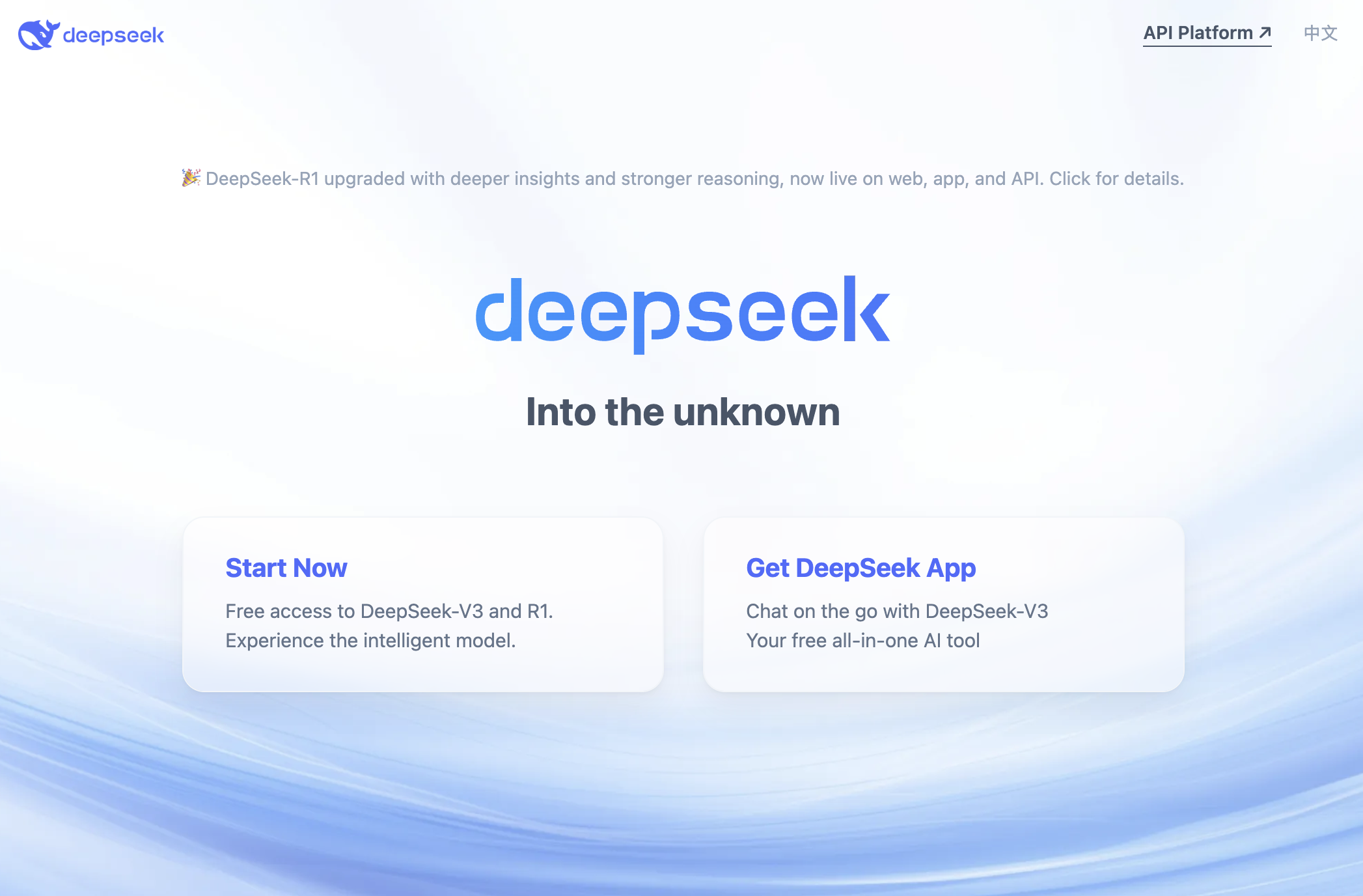 DeepSeekv3.2 - Screenshot showing the interface and features of this AI tool