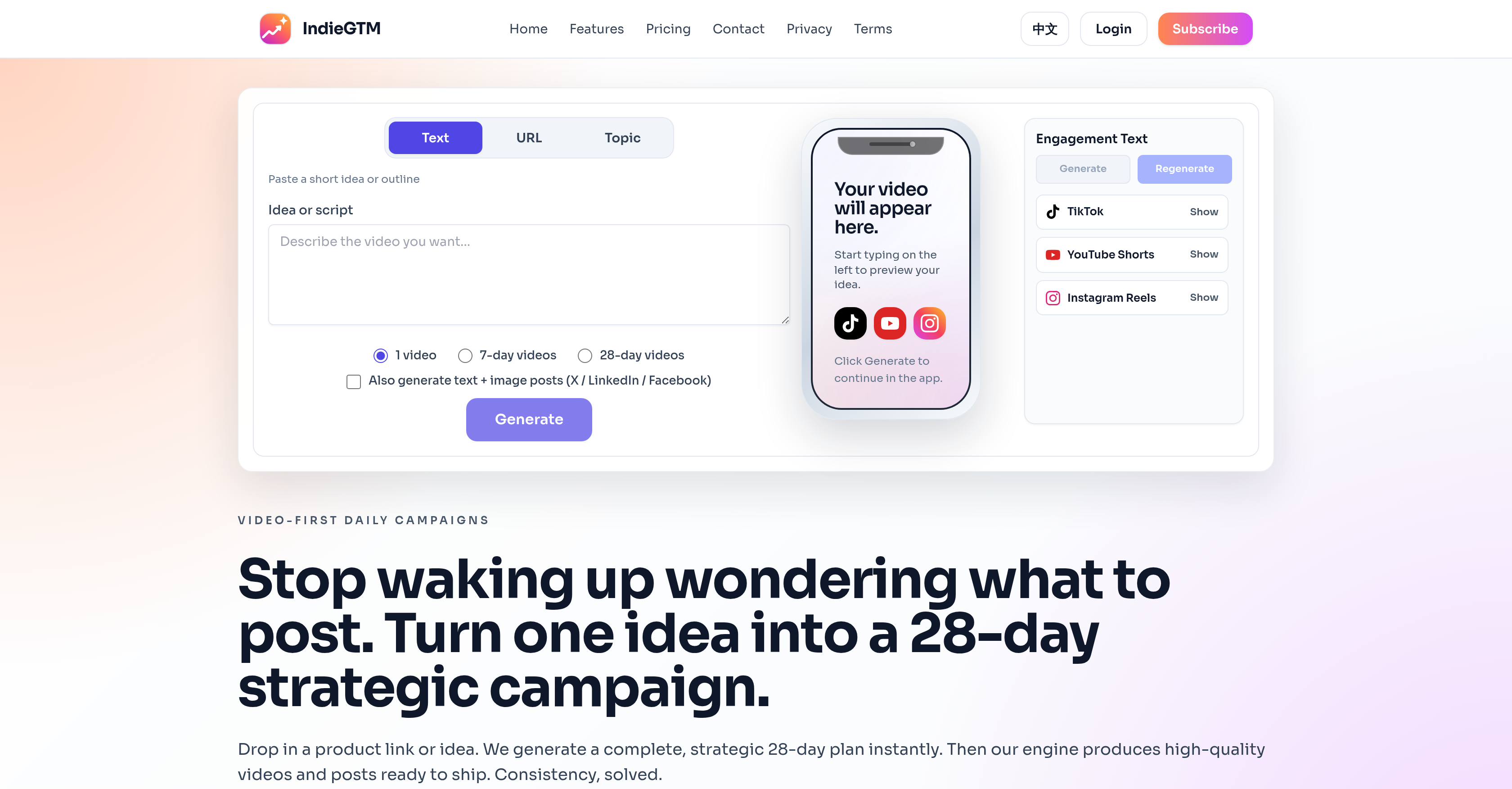 IndieGTM - Screenshot showing the interface and features of this AI tool