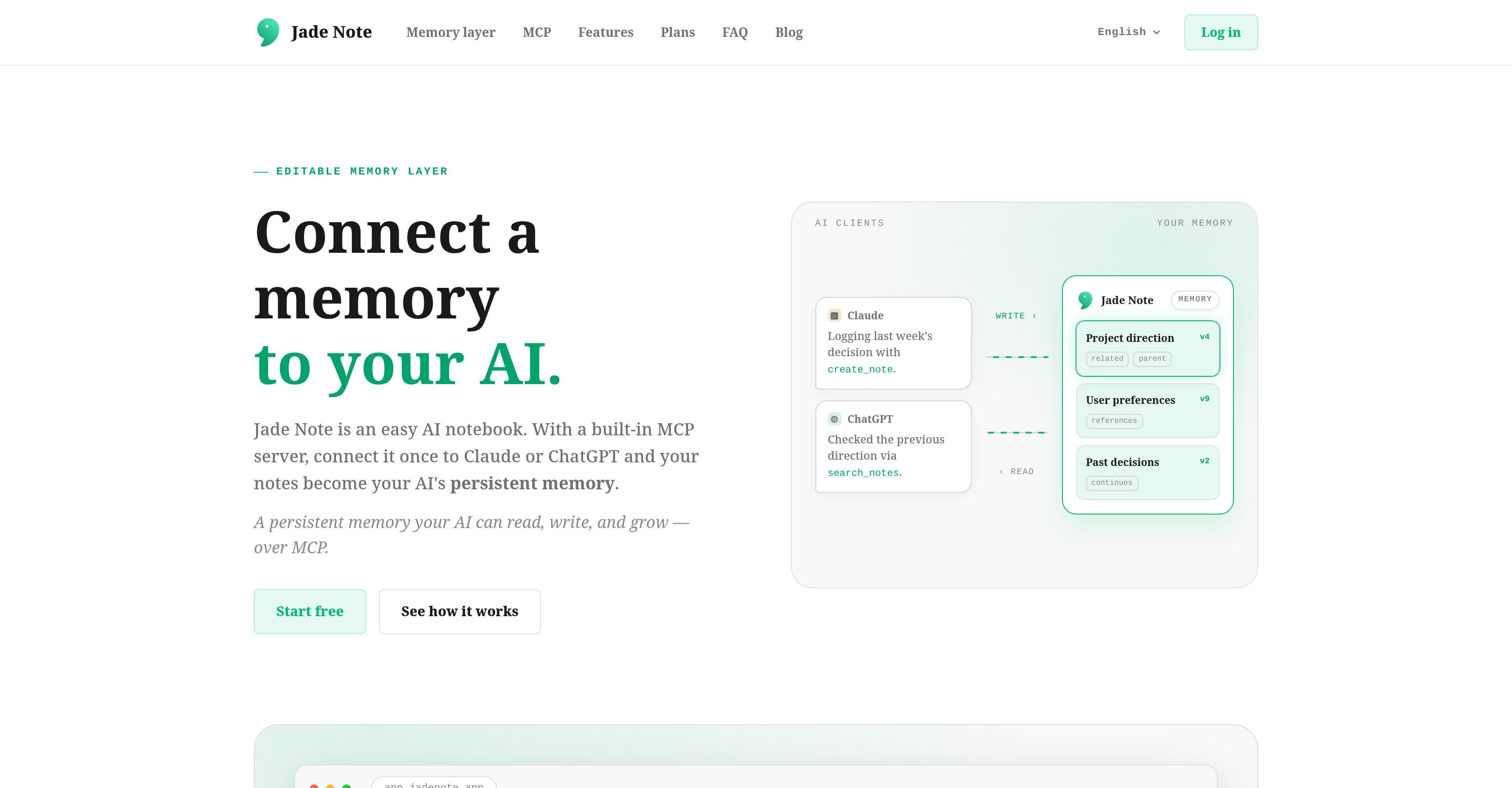Jade Note - Screenshot showing the interface and features of this AI tool