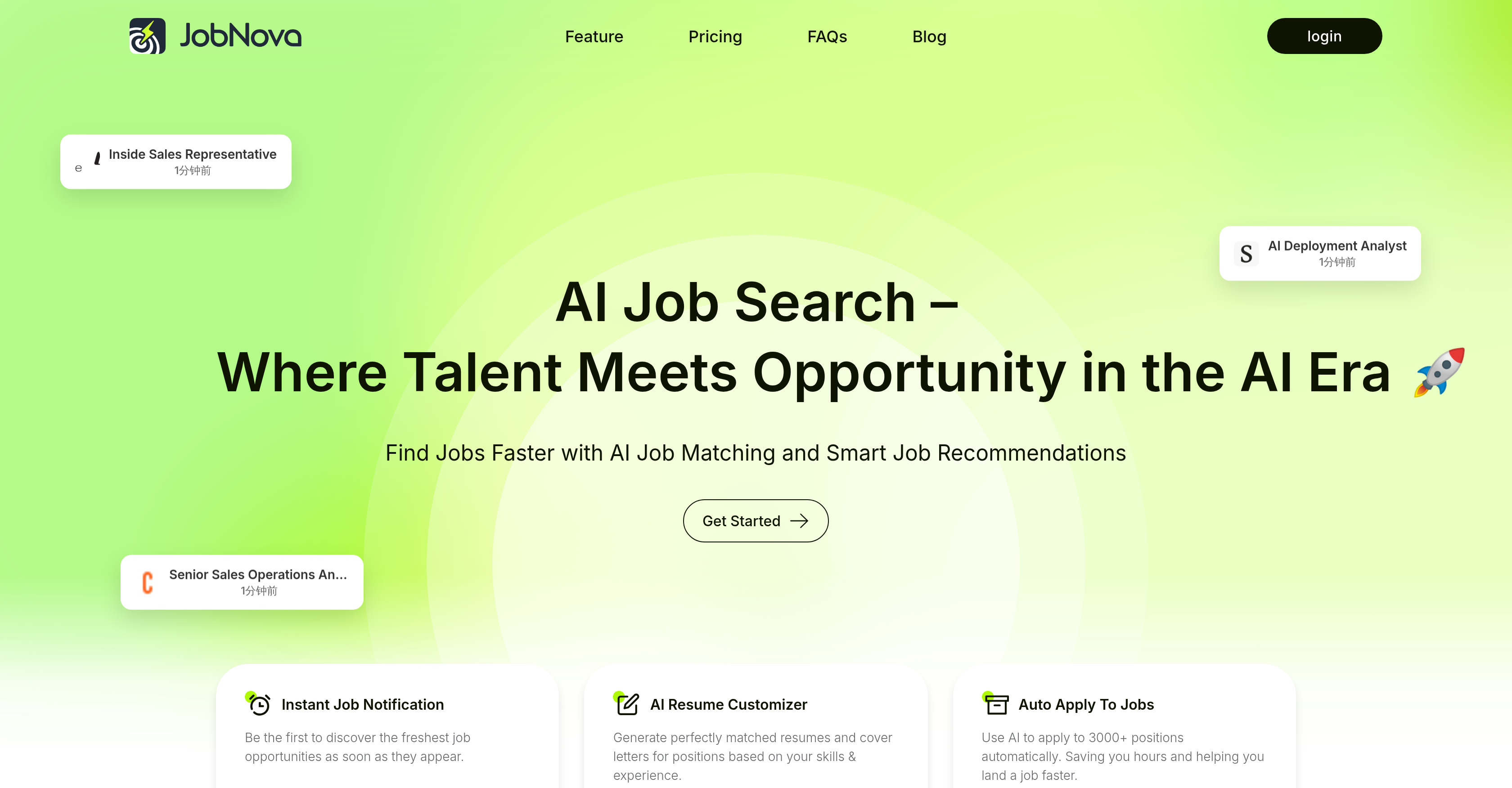 Jobnova - Screenshot showing the interface and features of this AI tool