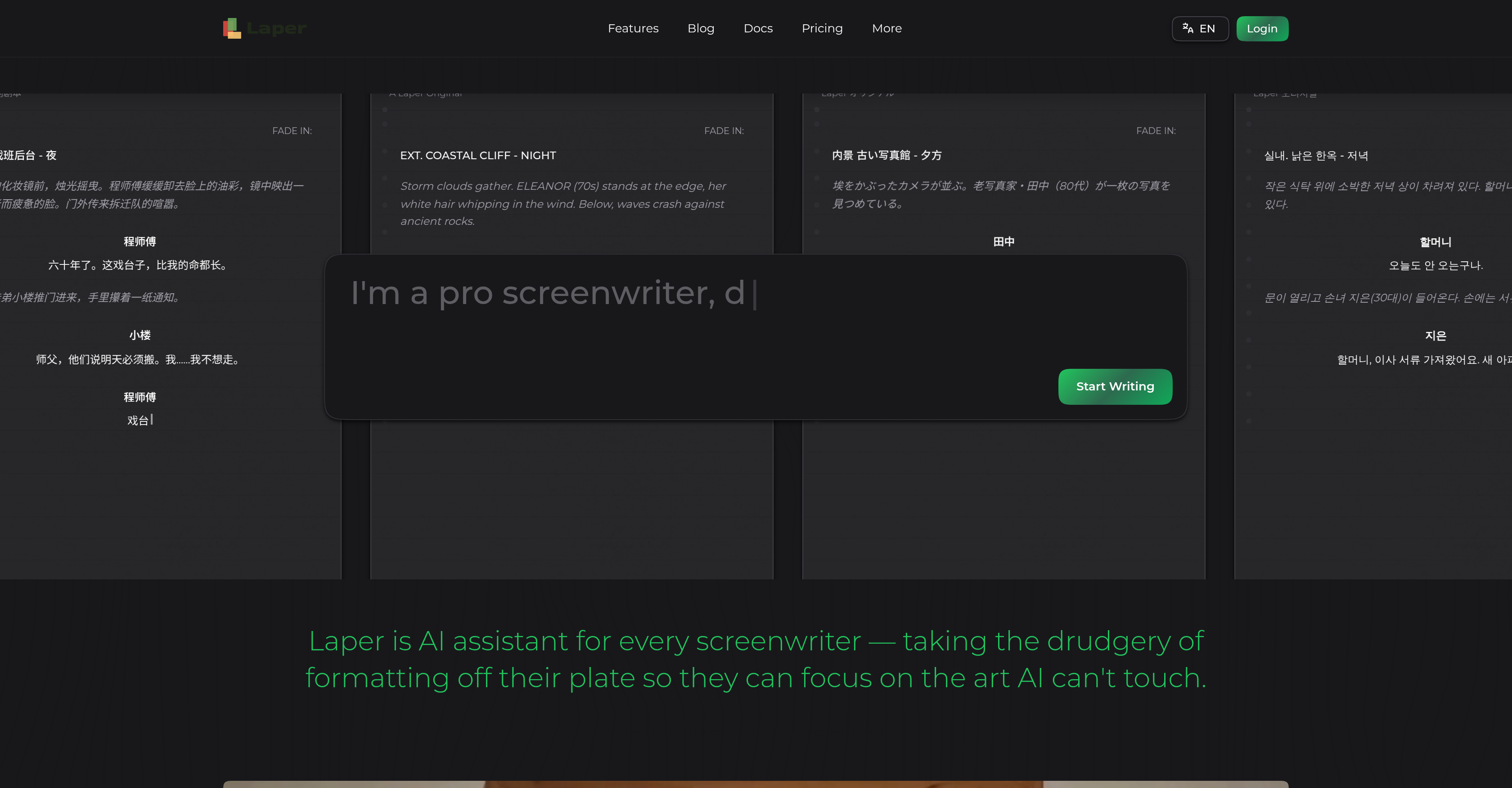 Laper AI - Screenshot showing the interface and features of this AI tool
