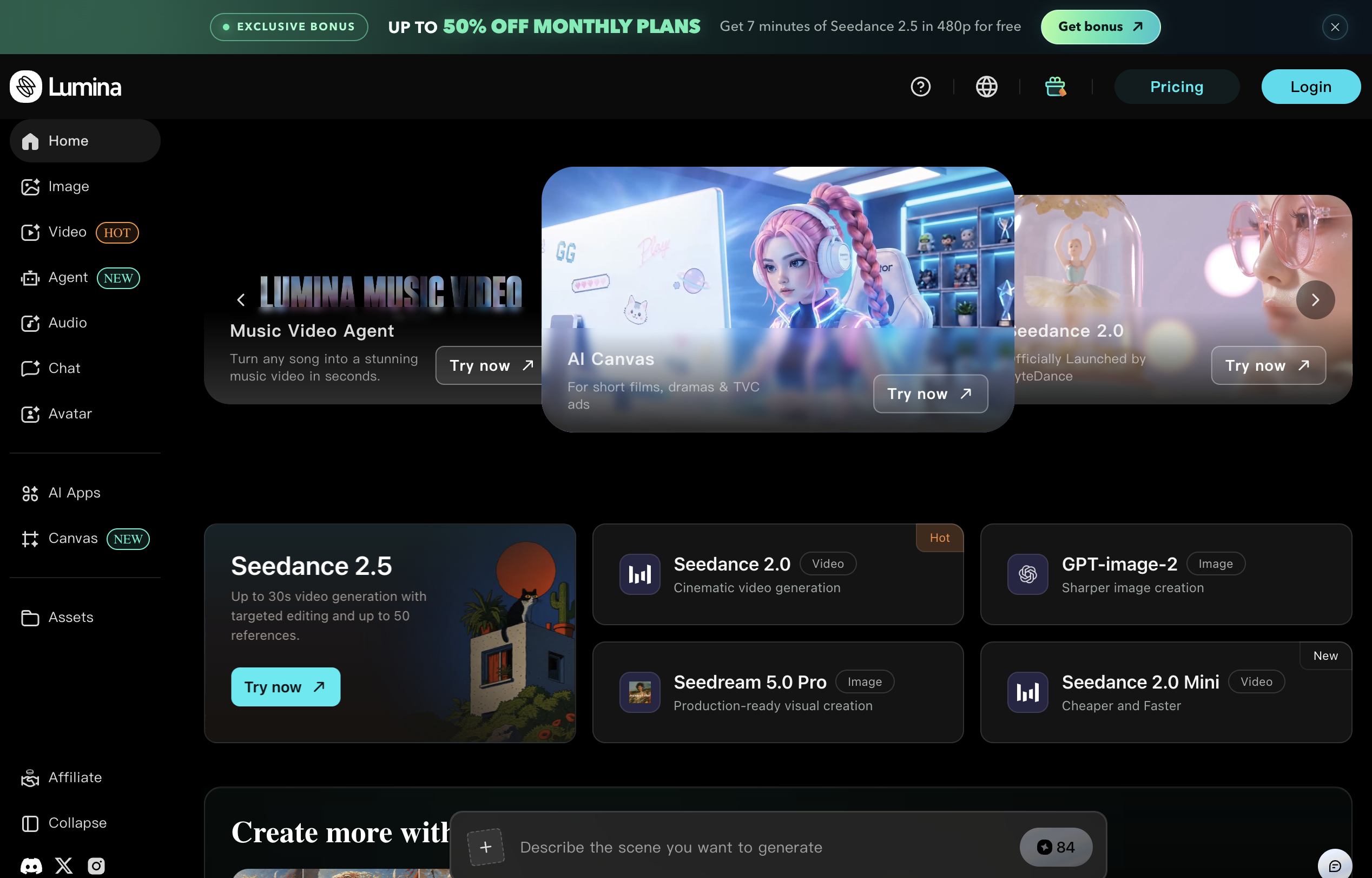 Lumina by ByteDance - Screenshot showing the interface and features of this AI tool
