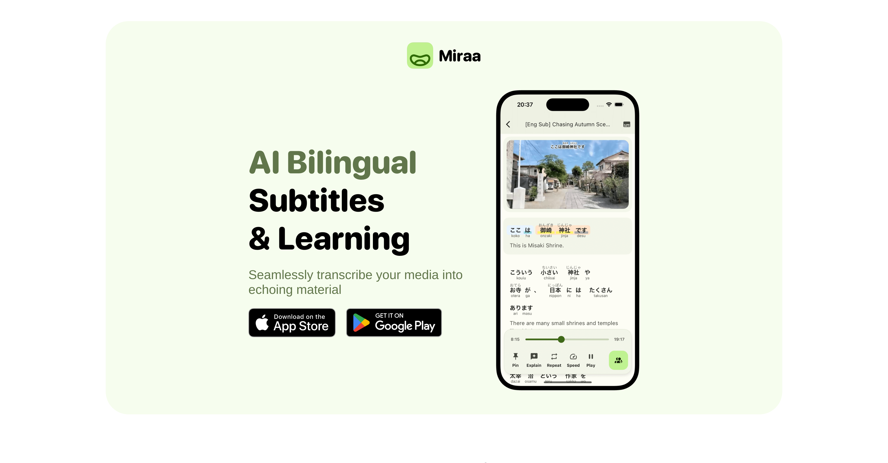 Miraa - Screenshot showing the interface and features of this AI tool