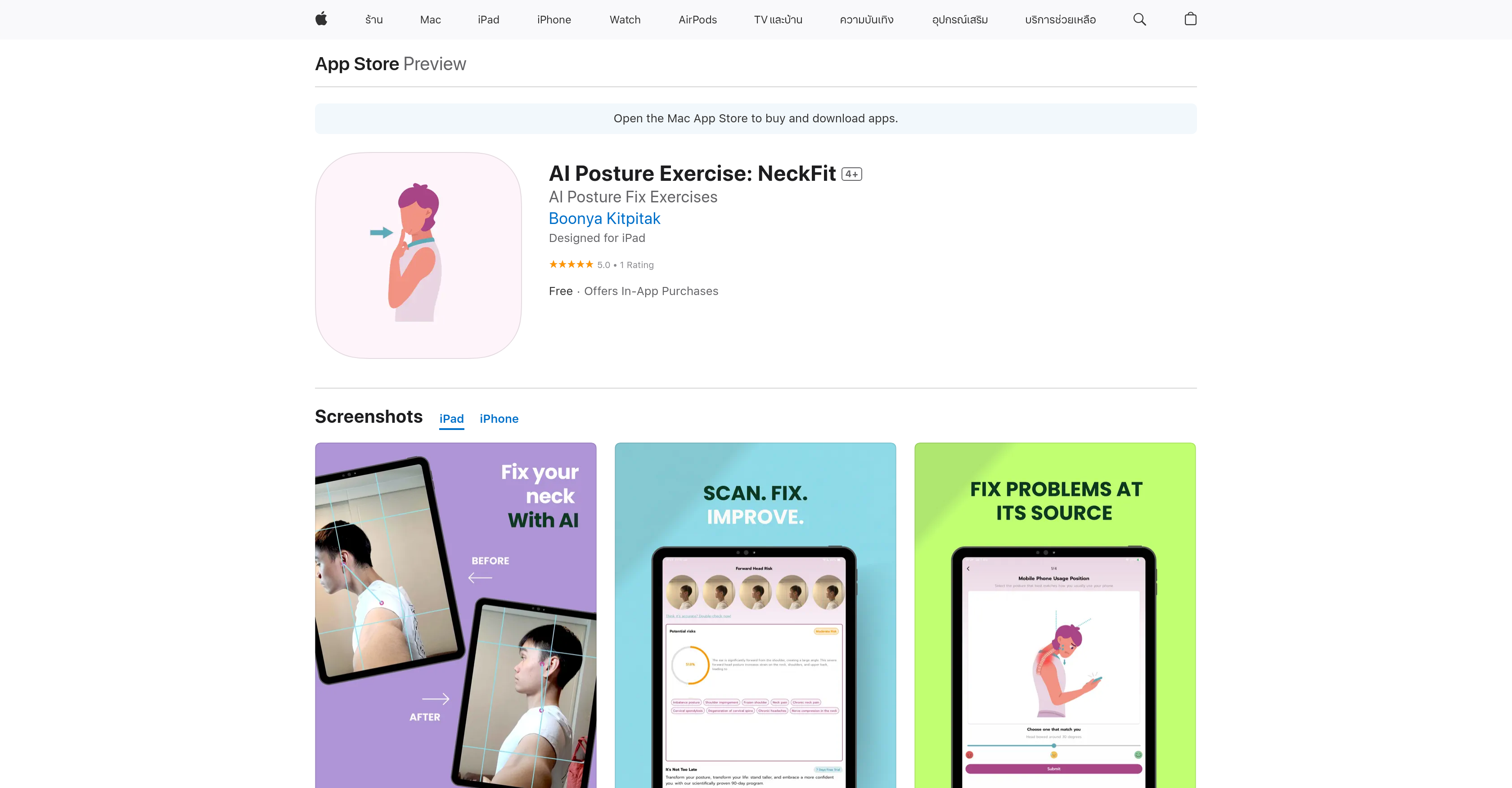 NeckFit - Screenshot showing the interface and features of this AI tool