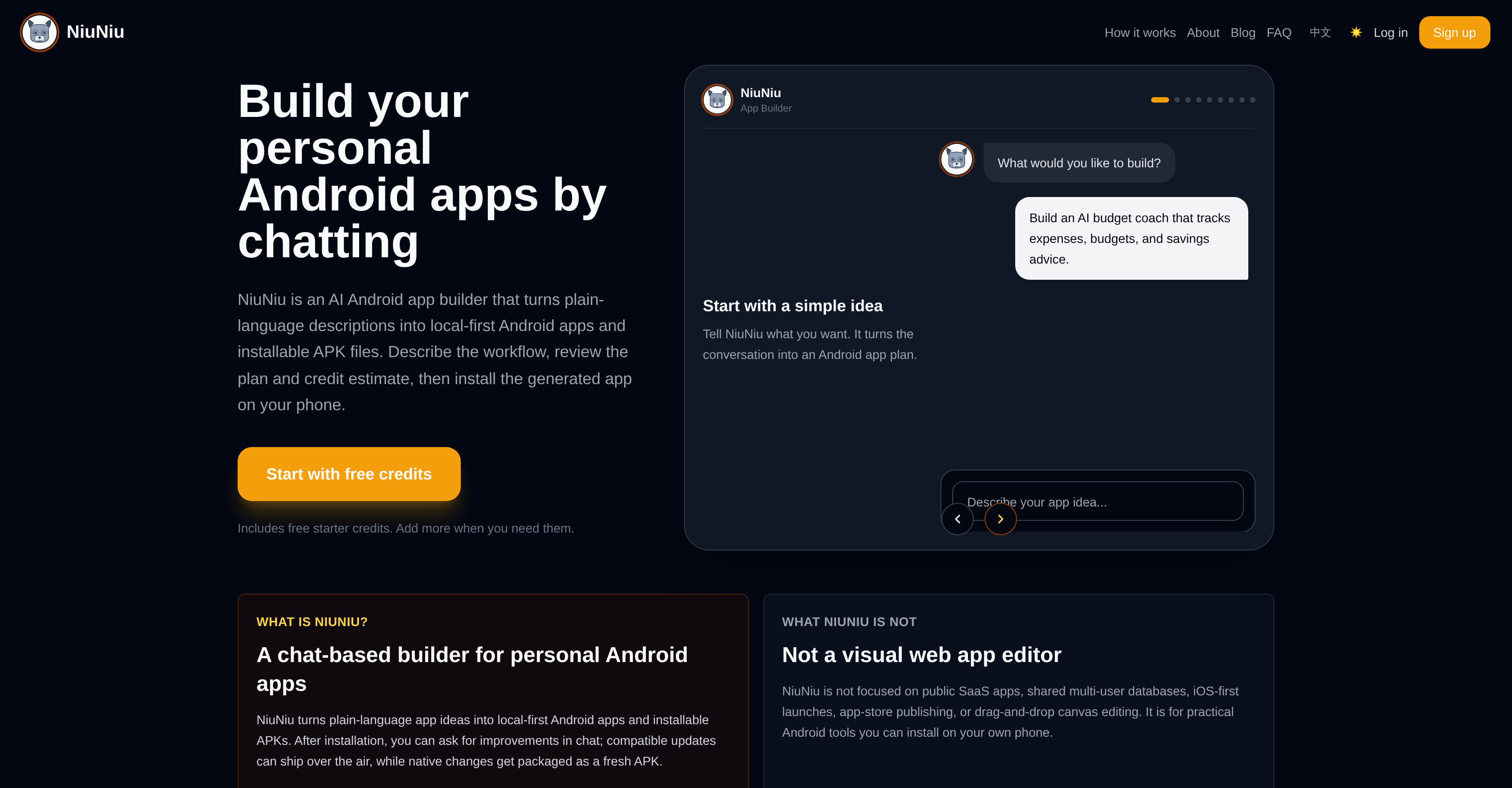 NiuNiu - Screenshot showing the interface and features of this AI tool