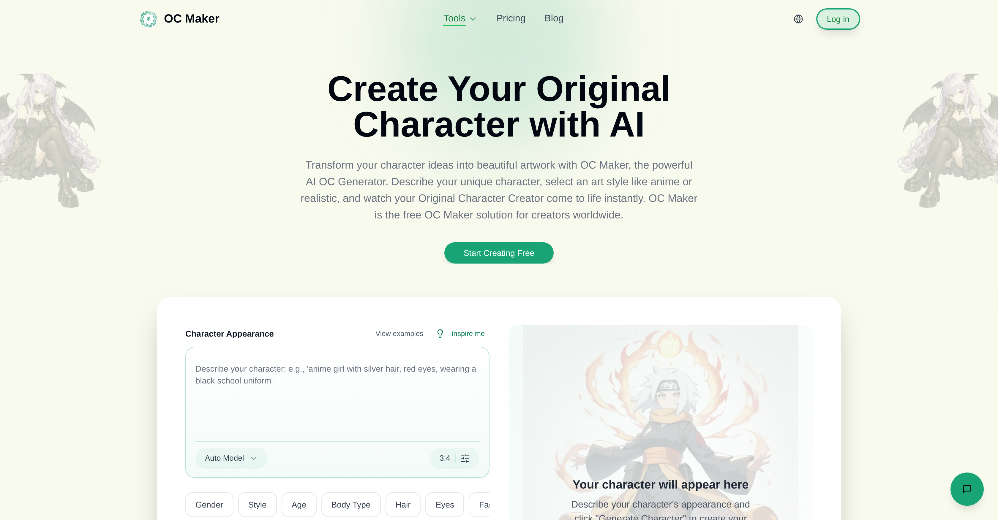 OC Maker - Screenshot showing the interface and features of this AI tool