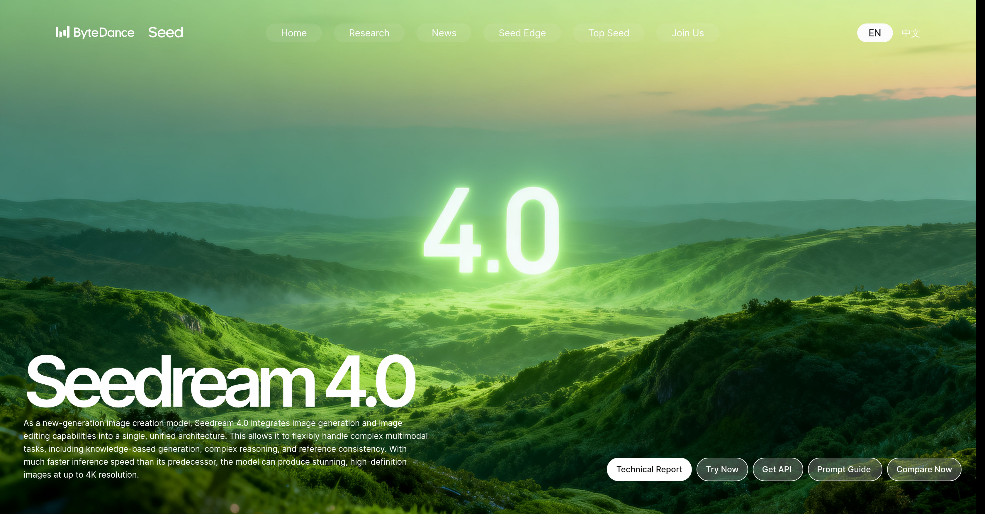 Seedream - Screenshot showing the interface and features of this AI tool