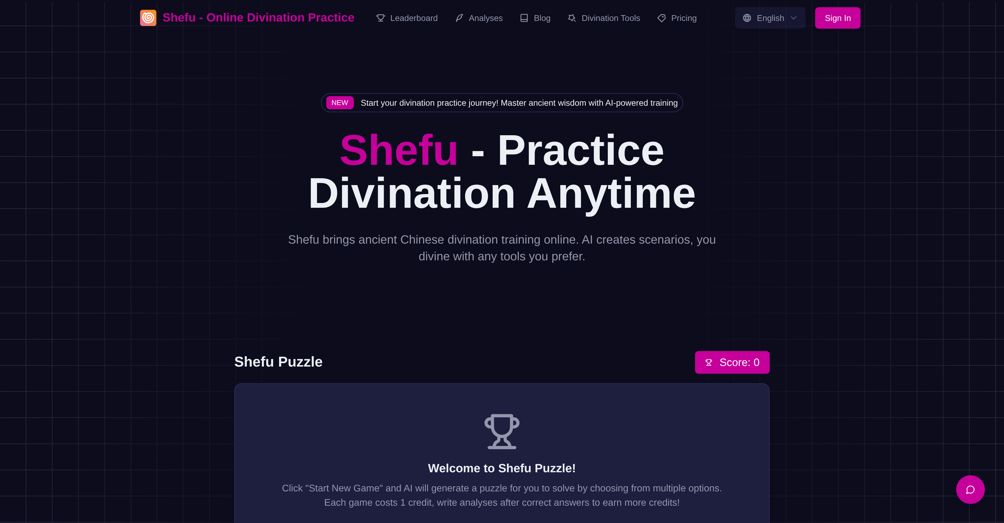 Shefu - Screenshot showing the interface and features of this AI tool