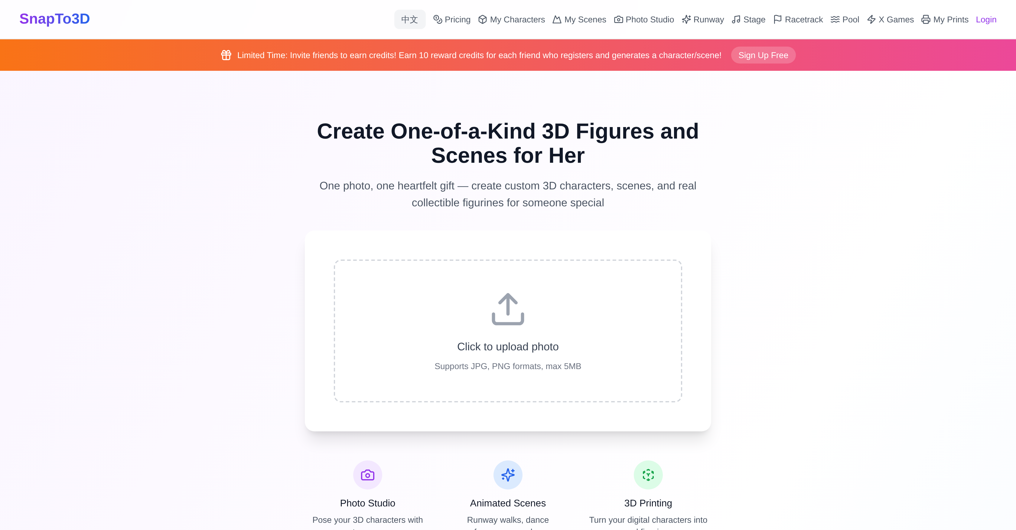 SnapTo3D - Screenshot showing the interface and features of this AI tool
