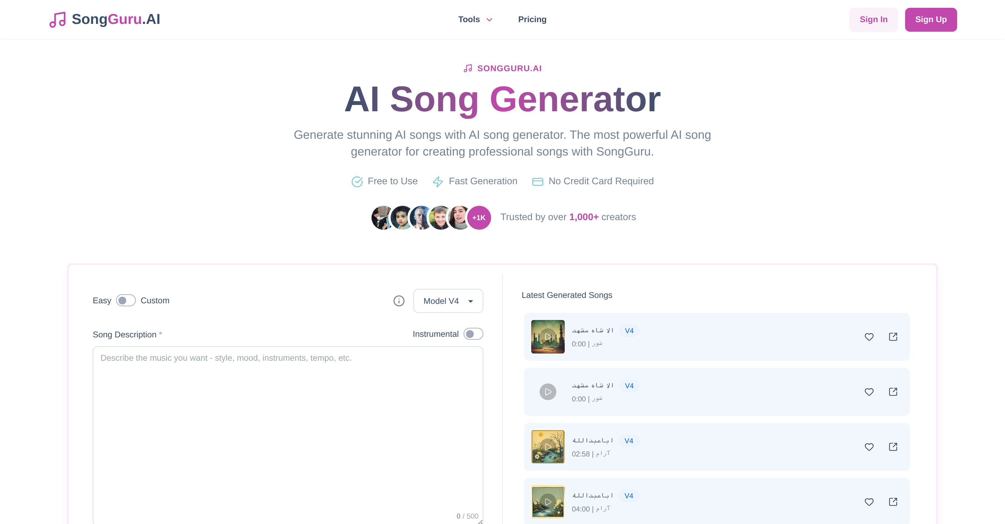 SongGuru - Screenshot showing the interface and features of this AI tool