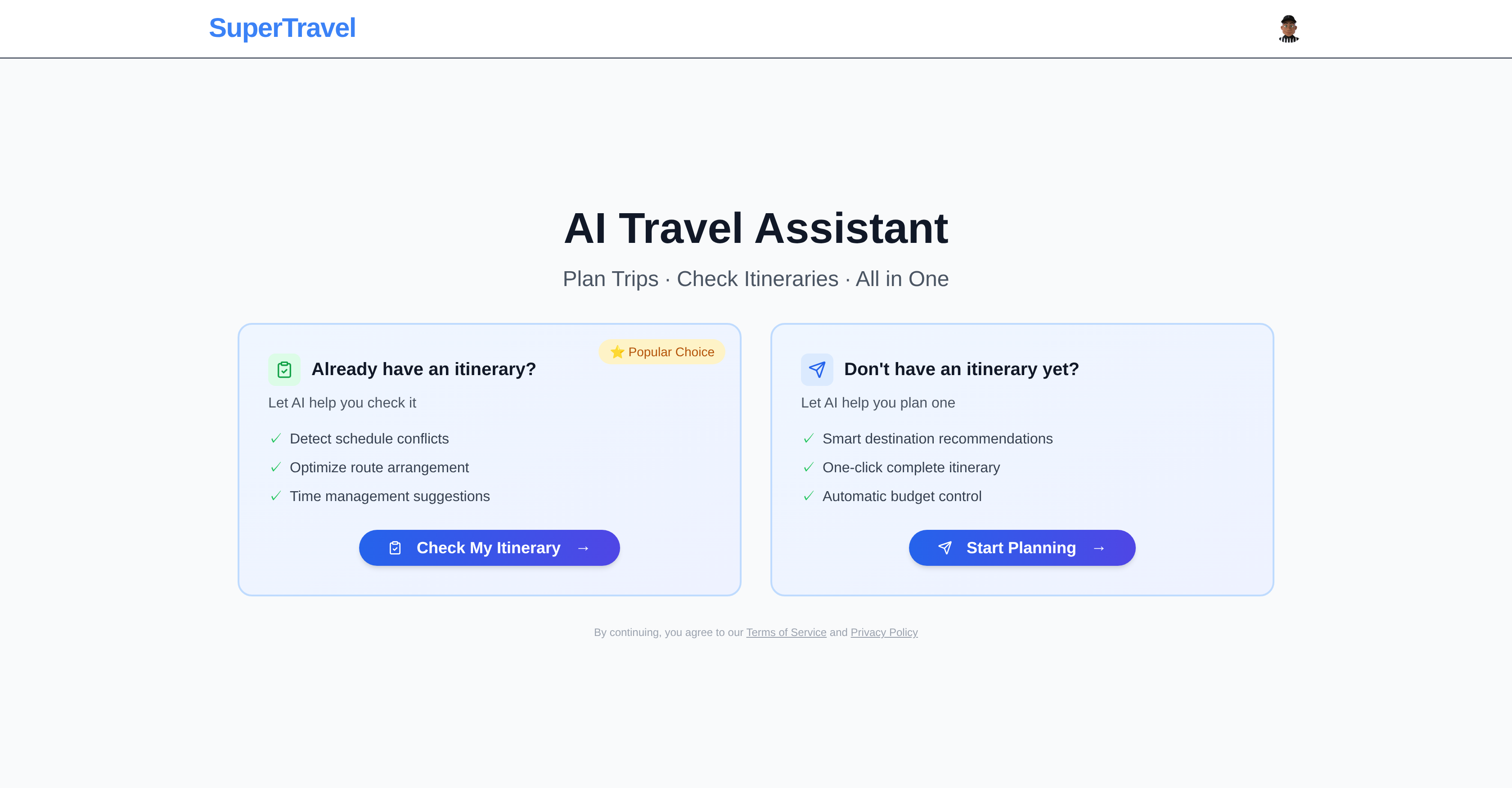 SuperTravel AI Trip Planner - Screenshot showing the interface and features of this AI tool