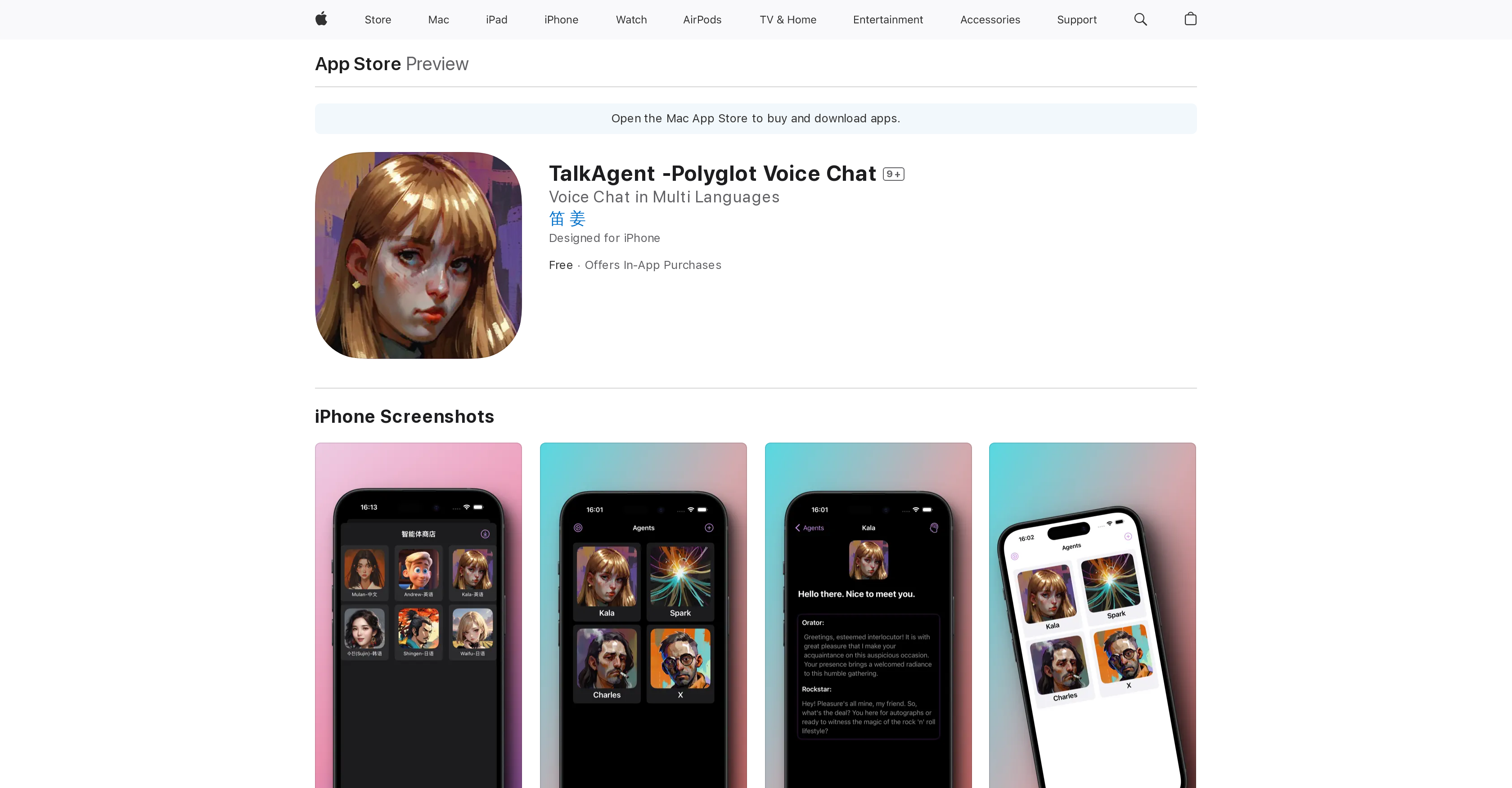 TalkAgent - Screenshot showing the interface and features of this AI tool