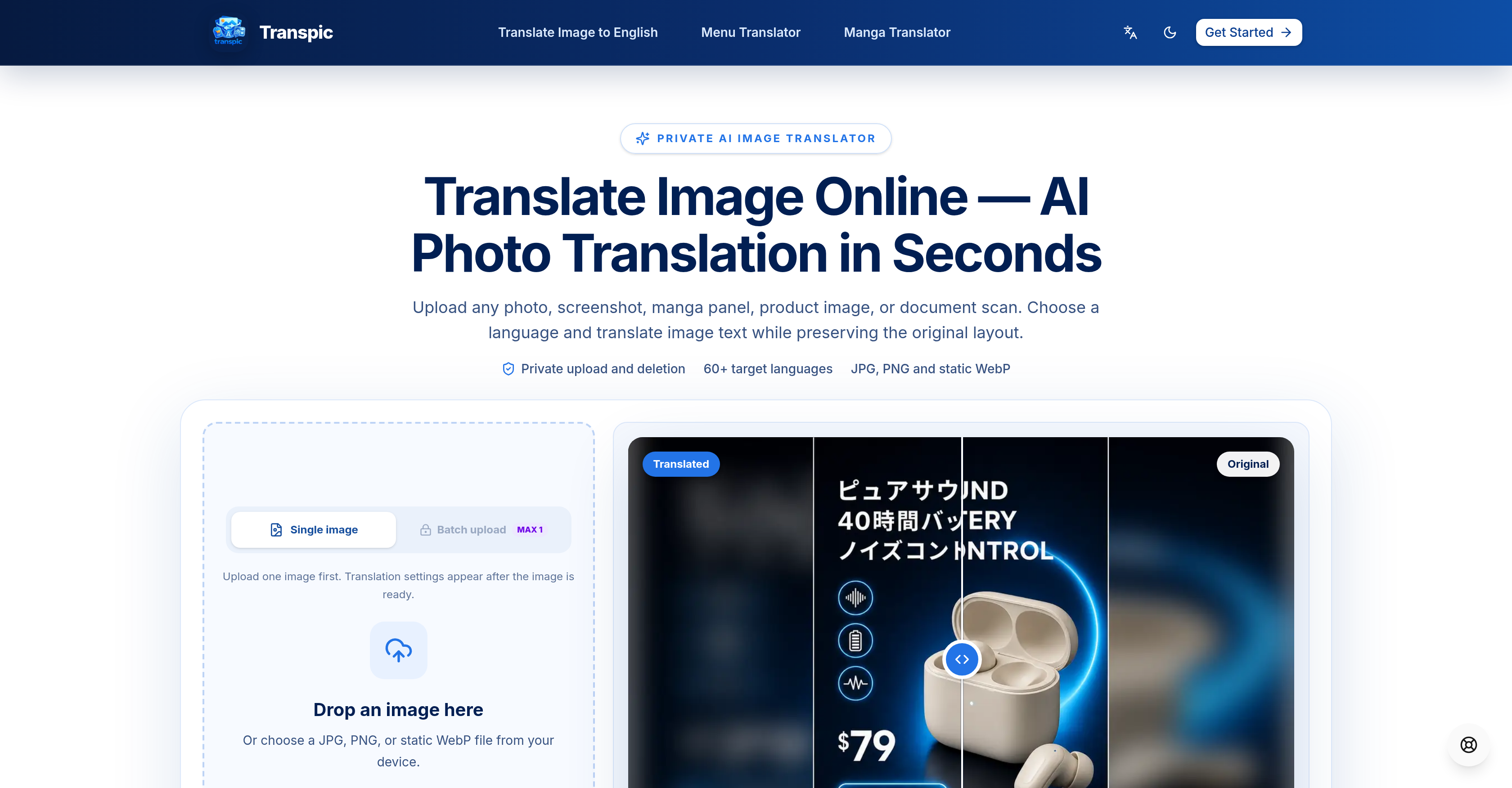 Transpic AI - Screenshot showing the interface and features of this AI tool