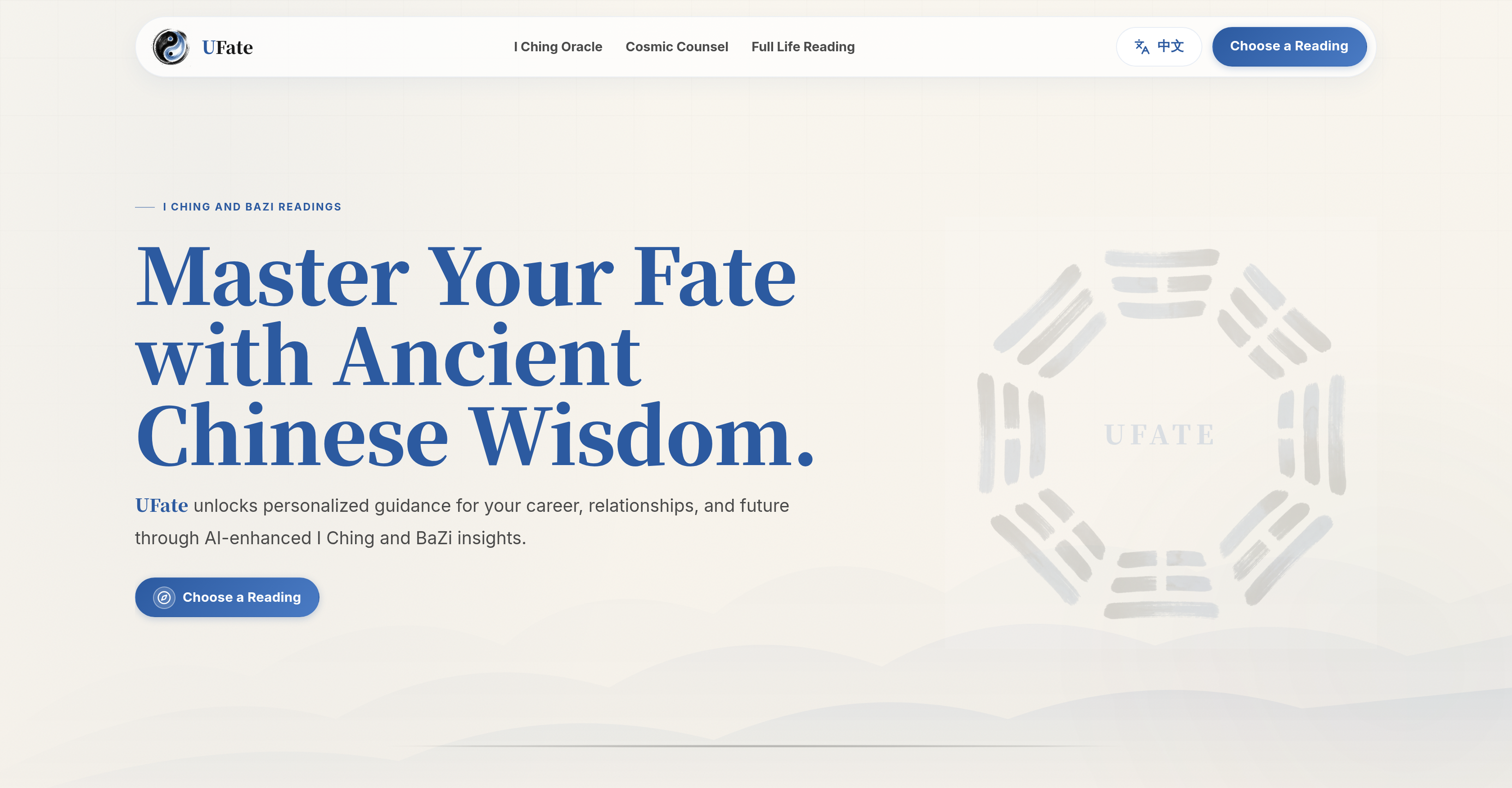 UFate - Screenshot showing the interface and features of this AI tool