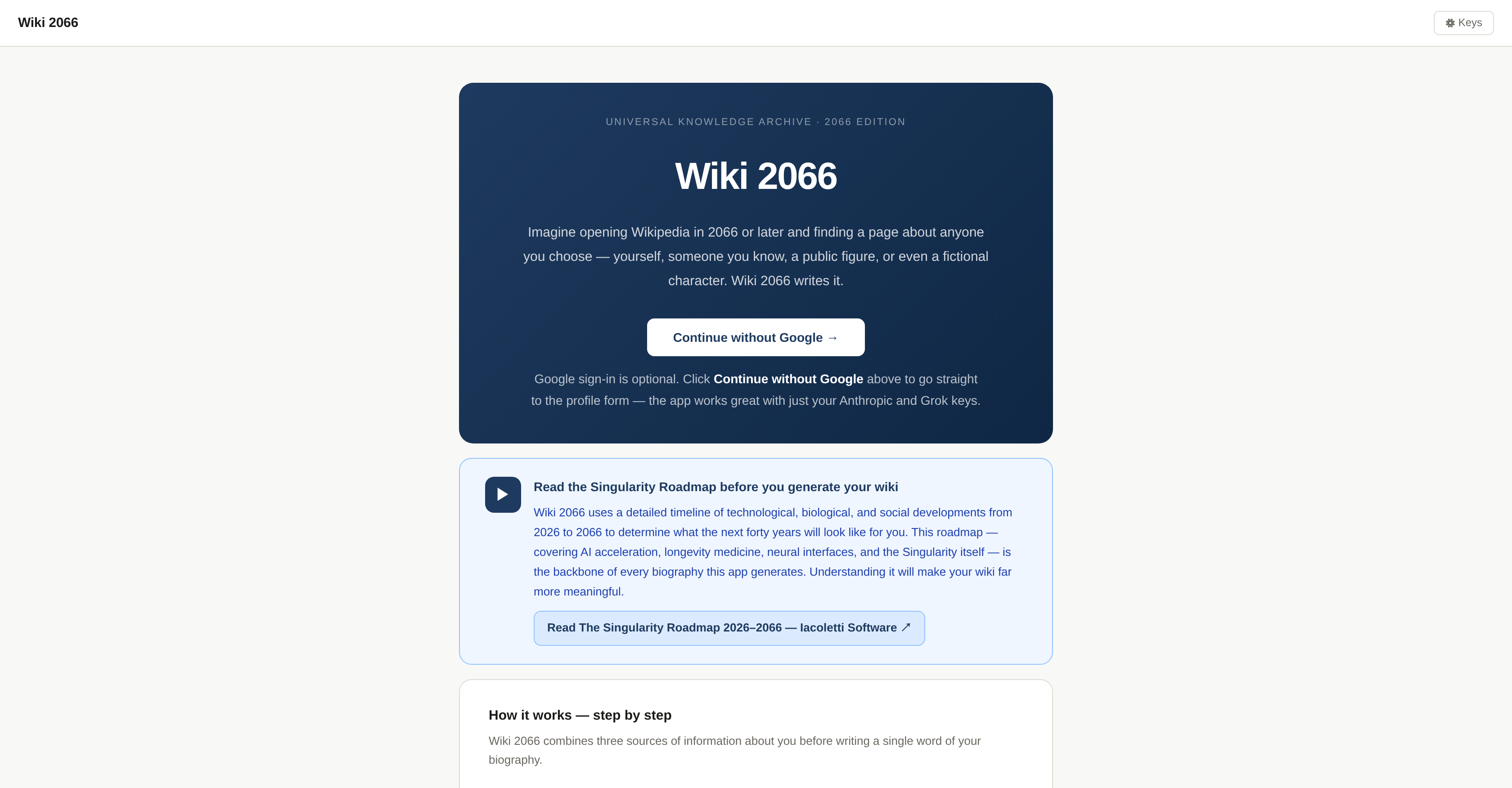 Wiki 2066 - Screenshot showing the interface and features of this AI tool